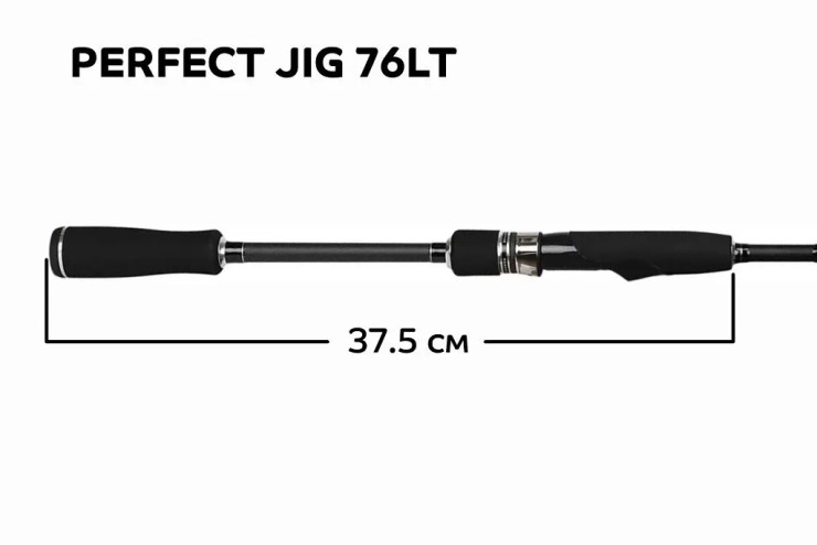 Спиннинг CF Perfect JIG CFPJ-76-L-T - 230см - тест от 3 до 15гр