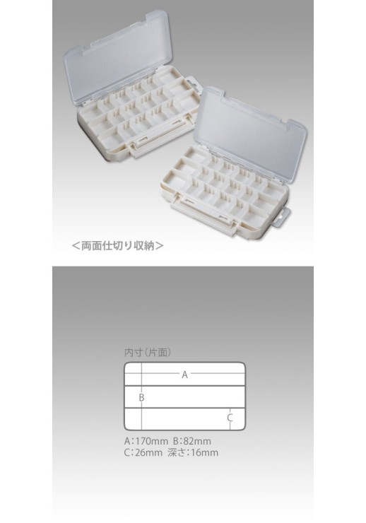 Коробка Meiho Rungun Case 1010W 175*105*38 - двухсторонняя / белый