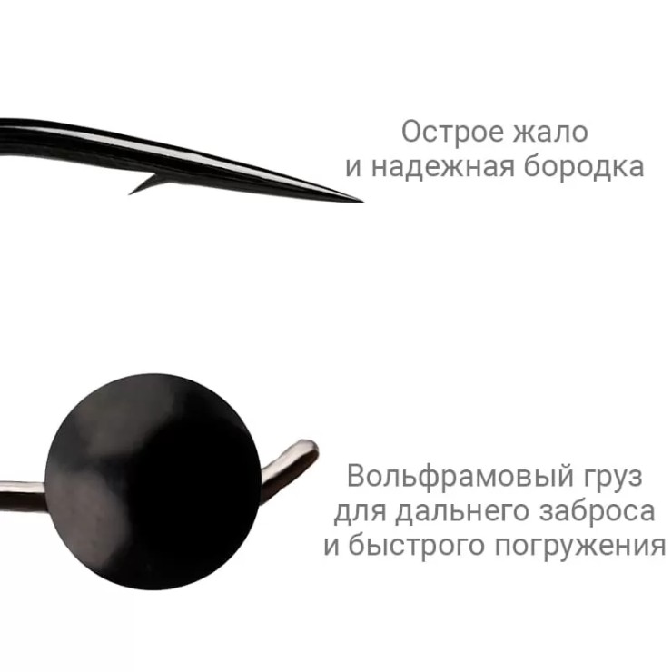 Джиг-головка CF Вольфрамовая # - 0,13гр - 6шт - золотой